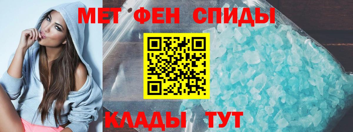 Амфетамин Розовый Новошахтинск