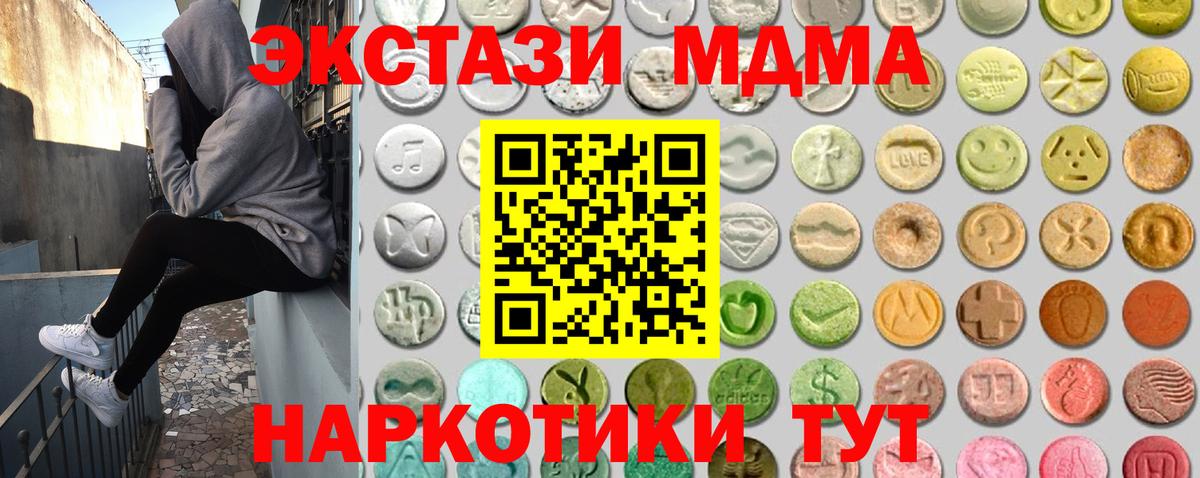 Ecstasy VHQ Новошахтинск