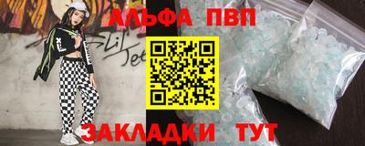твердый Тулун