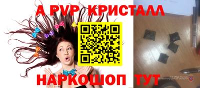 твердый Тулун