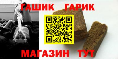 твердый Тулун