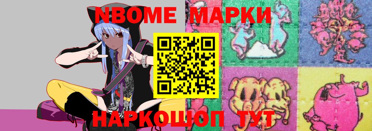 ЛСД экстази кислота Новошахтинск