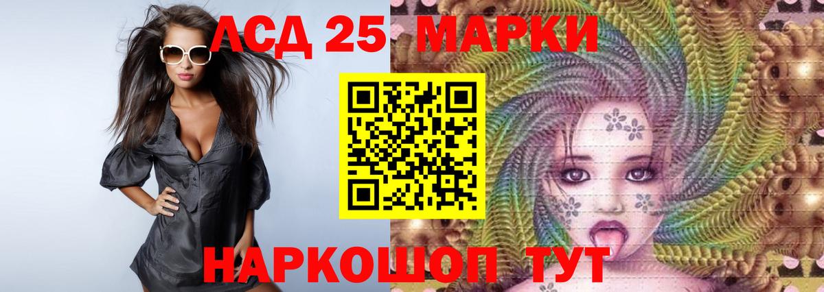ГАШ  ГЕРОИН  Магазины продажи наркотиков  АМФ кристаллы  Новошахтинск  Меф   Бошки Шишки  Вход с VPN  Меф  КОКАИН 