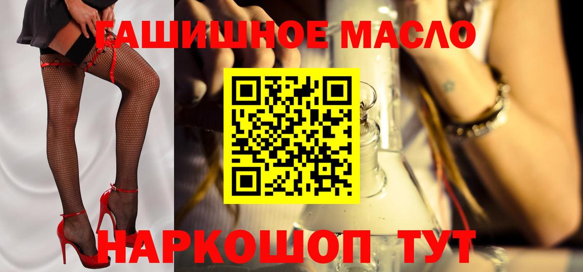 Новошахтинск  Дистиллят ТГК жижа  Дистиллят ТГК вейп с тгк  Вход с VPN 